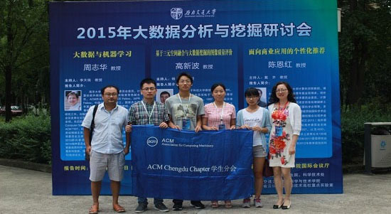 2015  ACM Technical Award Laureates