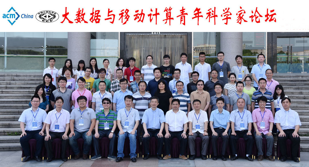 2016-2017 ACM Athena Lecturer Jennifer Rexford