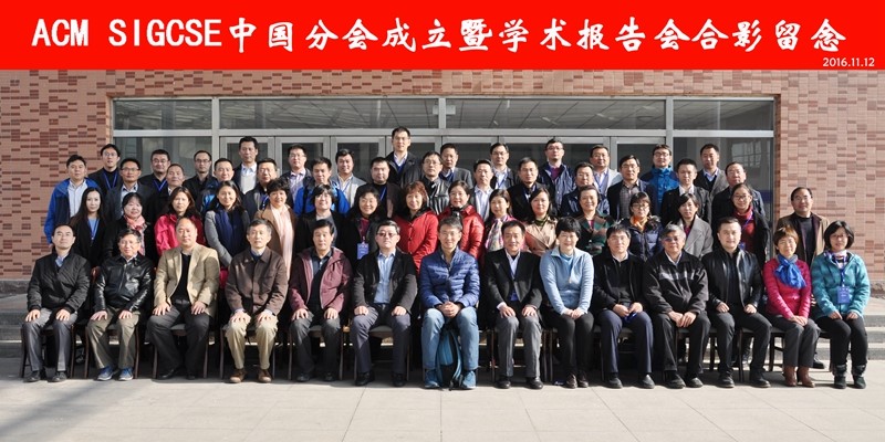 2015 ACM A.M. Turing recipients Whitfield Diffie and Martin E. Hellman